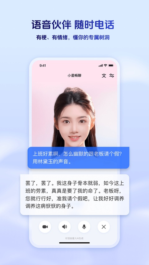 截图5